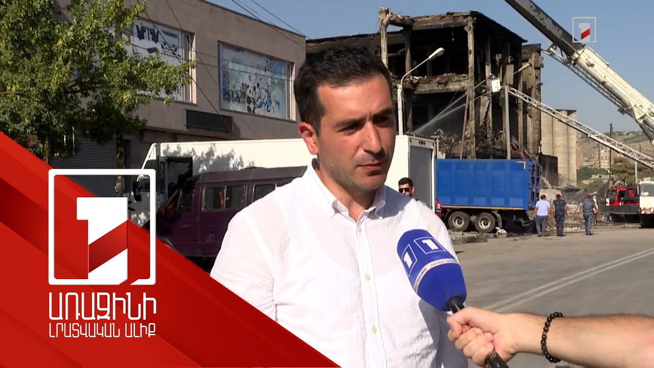 Զոհված 16 քաղաքացուց նույնականացվել է 15-ը, կա 3 անհետ կորած. ԱԻՆ խոսնակ