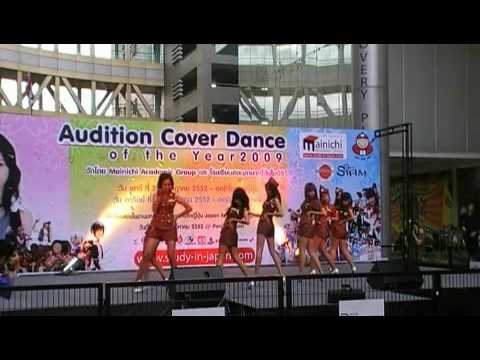 Ongche'lic - Genie cover SNSD (Audition J-Festa 2009)