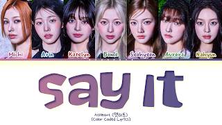 Download lagu AtHeart Say It Lyrics (Color Coded Lyrics) mp3 Download lagu AtHeart Say It Lyrics (Color Coded Lyrics) mp3
