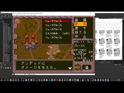Dark Wizard - item interrupt end turn shows  karmak using an item