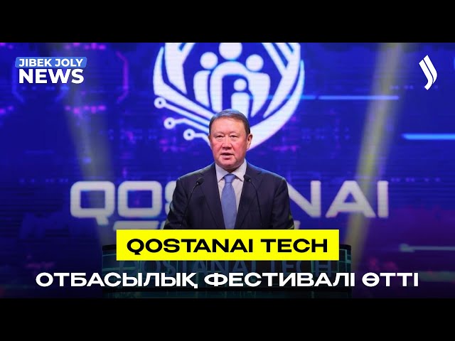 Qostanai Tech отбасылық фестивалі өтті
