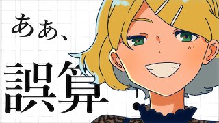 【鏡音リン(あ子)】タイトル【オリジナル曲】