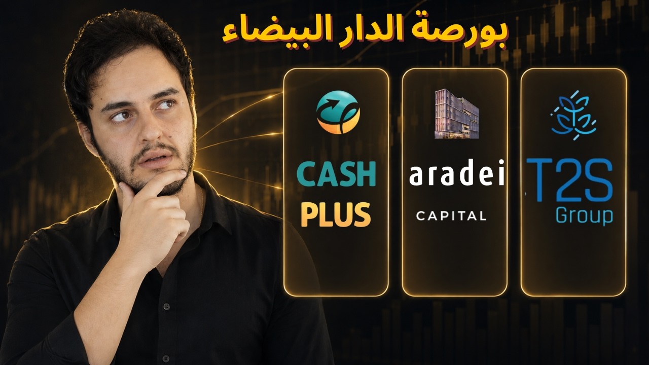 فيديو 6