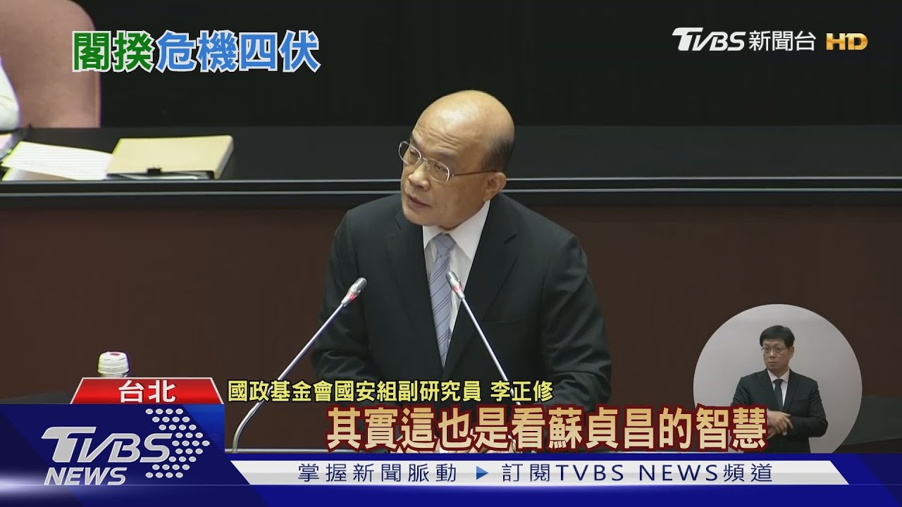 施政滿意度「加倍奉還」? 蘇揆「萊豬五原則」能滅火