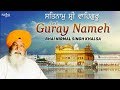 Bhai Nirmal Singh Ji Khalsa - Best Shabad Aad Guray Nameh - Shabad 2017 - Punjabi Shabad Gurbani