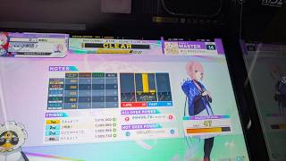 【CHUNITHM】 まごころのカスクルゥト AJ手元