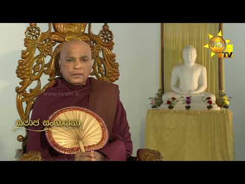 Hiru TV