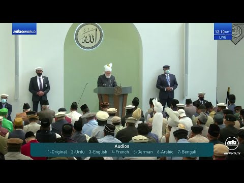 Friday Sermon 4 July 2025 (Urdu) - Muhammad (sa): The Great Exemplar