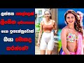 Chhatriwali සිංහල Movie Review Ending Explained Sinhala Sinhala Movie Review