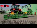 논전용 3단폴더 로터베이터 동영상 썸네일