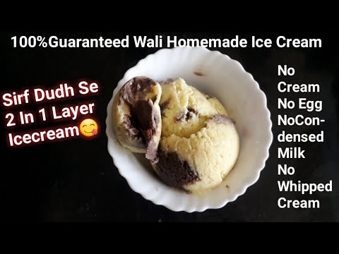 Sirf Dudh Se Banaye Market Jaisi Icecream 2 in 1 Chocolate Vanilla Ice Cream.