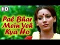Pal Bhar Mein Yeh Kya Ho - Swami 1977 Songs - Shabana Azmi - Vikram - Lata Mangeshkar - Filmigaane Pal Bhar Mein Yeh Kya Ho - Swami 1977 Songs - Shabana Azmi - Vikram - Lata Mangeshkar - Filmigaane