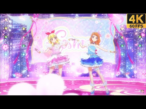Aikatsu! ❖ Ichigo ❖ Akari ✵ Starry Sky Floor ✵【 Master 4K 】