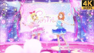 Cover art for Aikatsu! ❖ Ichigo ❖ Akari ✵ Starry Sky Floor ✵