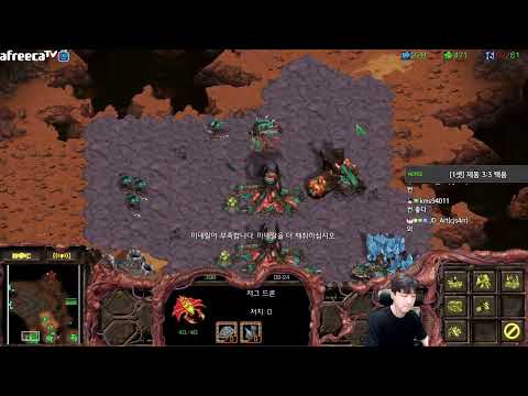 [4.4.22] SC:R 1v1 (FPVOD) Jaedong (Z) vs Bisu (P) Butter