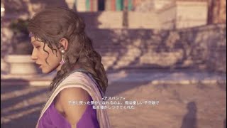 歴史好きがゲームでギリシャ観光『芸術・宗教・神話編～ギリシャの学校 音楽』