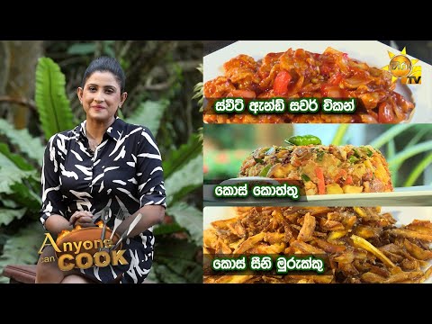 Hiru TV