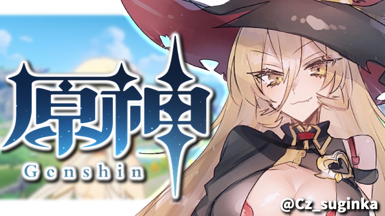 【原神】朝活！ガチャを引いたりストーリーを進めたり【にじさんじ/ニュイ・ソシエール】