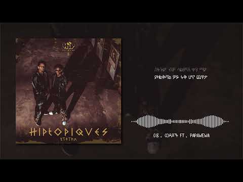 Nigusu Se - Wedajoch ft  Papawewa