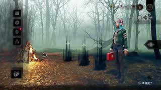DBD