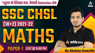 SSC CHSL 2022 | SSC CHSL Maths Classes 2022 by Akshay Awasthi | Paper #1