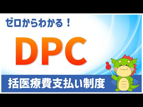 個人の医療記録 - 定義