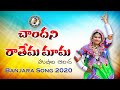 Chandani Rathema Banjara Folk Song Folk Dj Song Niharika Mysi A S Naik