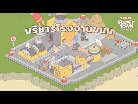 Fluffy Town : Cats & Soup