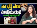 నా రెండో పెళ్లి అతనితోనే L Actress Meena Interview Meena H