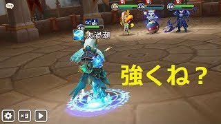 実況【サマナーズウォー】ギルドバトル1　ポセイドン強くね？