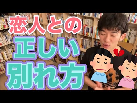 同僚への完璧な別れのメール: 3 つの基本ルールを守る