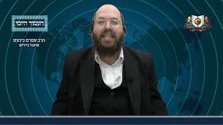 העמוד היומי באידיש מסכת ברכות דף מב עמוד ב