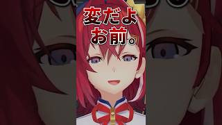 疲れたリスナーからのマロを読むアンジュ【にじさんじ切り抜き】