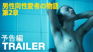 Trailer Preview Image