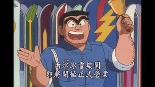 [閒聊] 要怎麼把融冰解決掉?