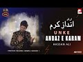 Unke Andaz e Karam | Hassan Ali Tribute To Nusrat Fateh Ali Khan