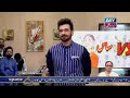 Aunty Thug Life Aunty Got Not Chill In Morning Show
