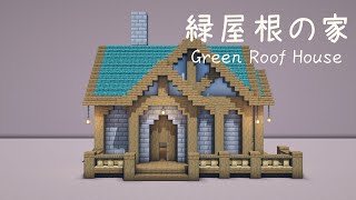 【マイクラ建築】 整地不要！ 断崖絶壁の家の作り方！ 【マインクラフト 建築】
