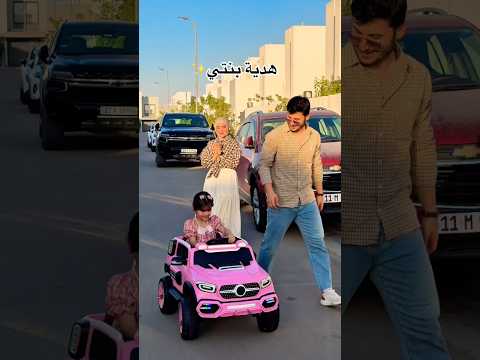 ايليا والهدايا 🤍