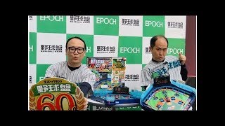 トレエン斎藤が矢口真里を祝福「今度は“矢口らない”ように」