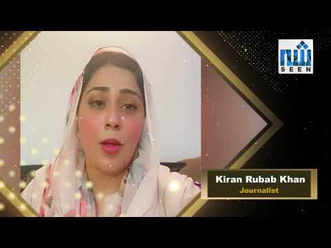 Famous Journalist Kiran Rubab Khan Wishes For Seen Sheen Channel | Seen Sheen