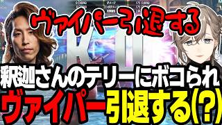 【まとめ】テリーと相性が悪すぎるあきえ【にじさんじ/切り抜き/まとめ】#叶 #にじさんじ #まとめ #スト6 #釈迦 #柊ツルギ