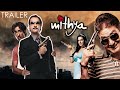 Mithya Movie Trailer Naseeruddin Shah Ranvir Shorey Neha Dhupia Bollywood Hindi Movie