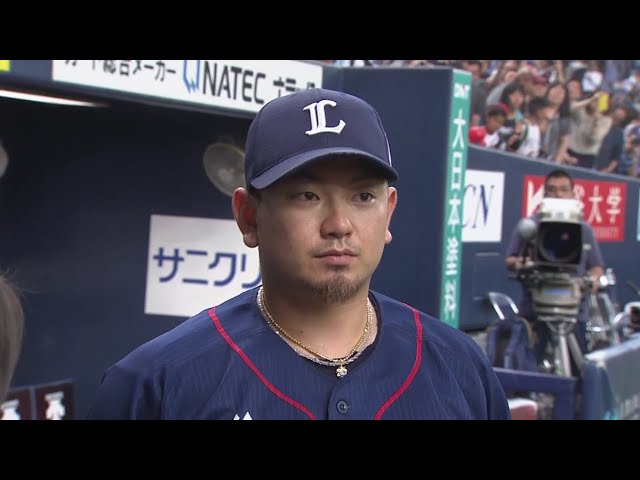 ライオンズ・森選手ヒーローインタビュー 2019/5/17 B-L