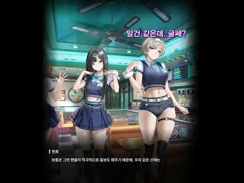 「ニケ3.5周年！初代アイドルファンの熱狂とは？」
