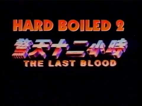 download lagu mp3 mp4 Hard Boiled 2, download lagu Hard Boiled 2 gratis, unduh video klip Hard Boiled 2
