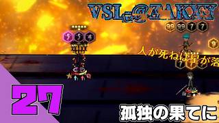【Library Of Ruina】もっどでるいな ~更なる相手を求めて~ #27【VOICEROID実況】
