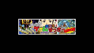【】【遊戯王デュエルリンクス】【Yu-Gi-Oh! Duel Links】