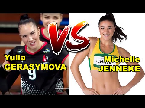 Michelle Jenneke VS Yulia Gerasimova :  Viral Dance