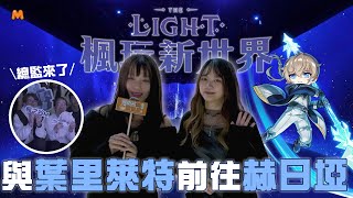 [閒聊] 蔚藍檔案台服為什麼不敢再開線下活動